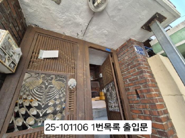물건 사진 2