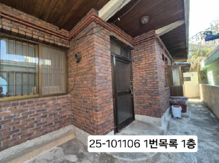 물건 사진 3
