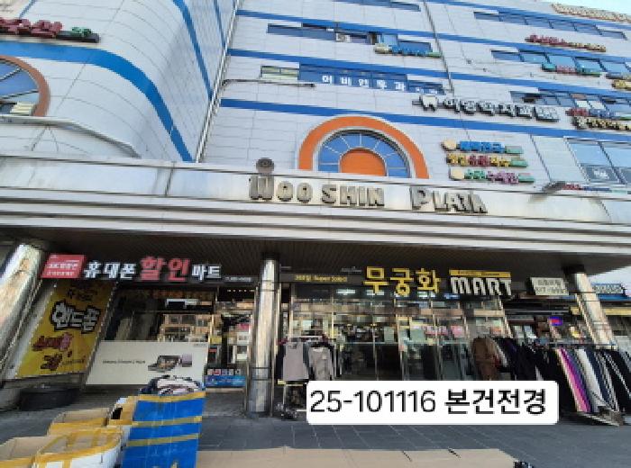 물건 사진 1