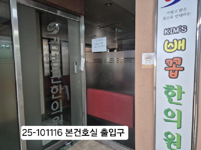 물건 사진 4