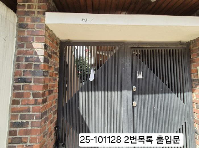 물건 사진 3