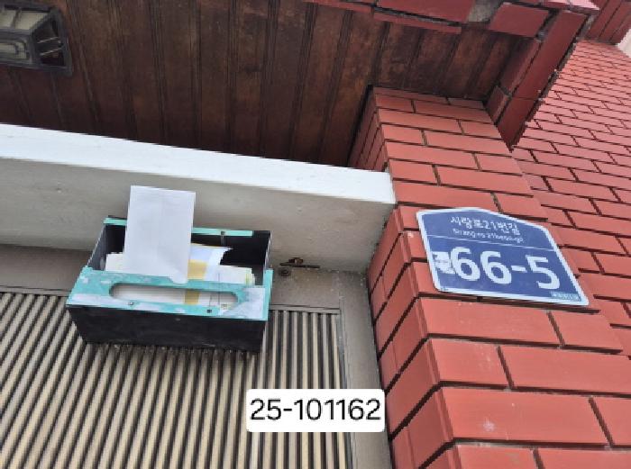 물건 사진 2