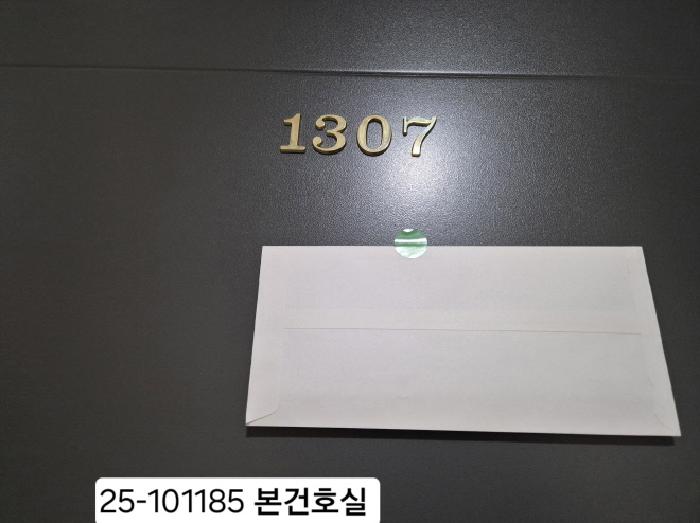 물건 사진 2