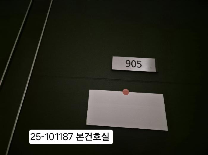 물건 사진 2