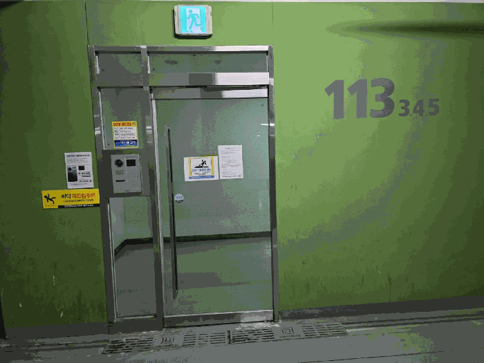 물건 사진 12