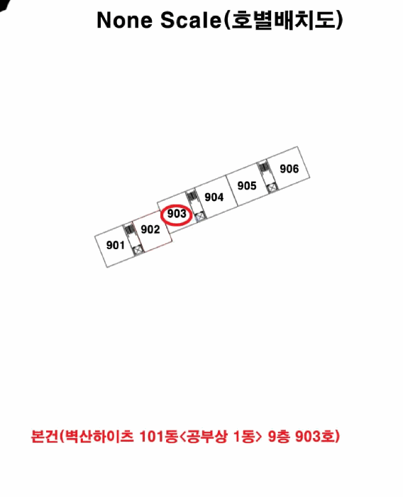 물건 사진 8