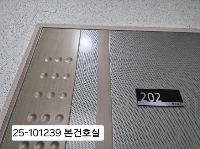 물건 사진 2