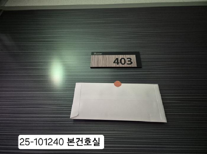 물건 사진 2