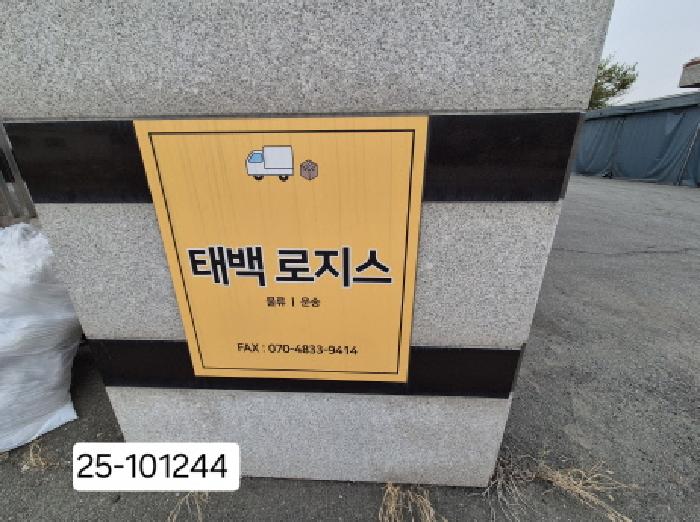 물건 사진 12