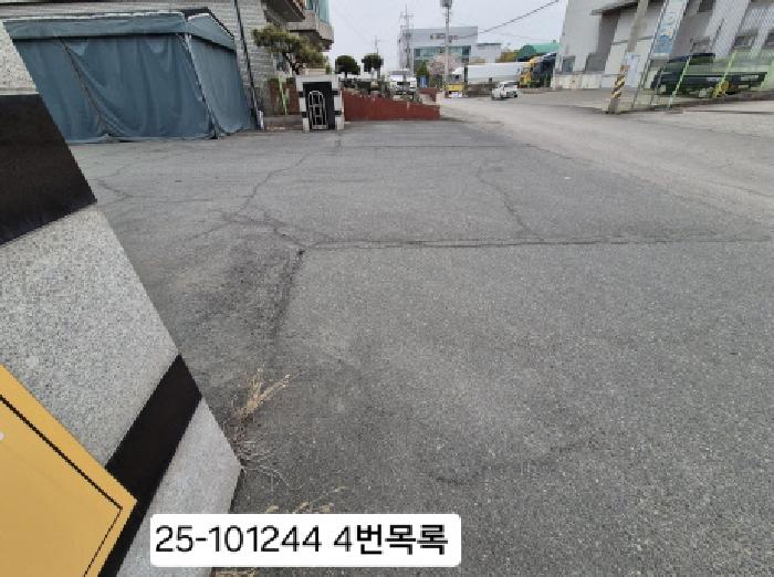 물건 사진 4