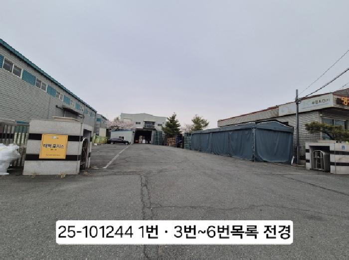 물건 사진 6