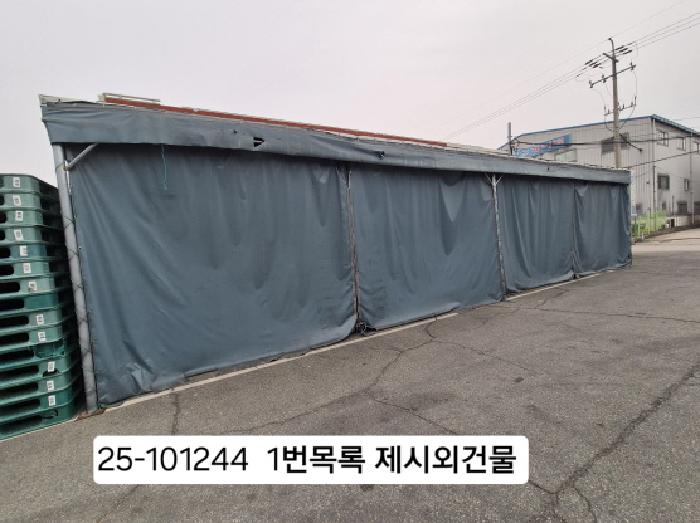 물건 사진 7
