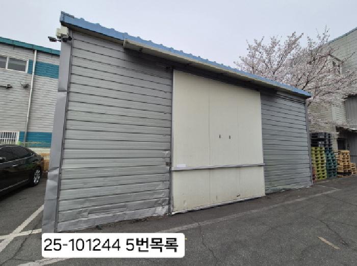 물건 사진 10