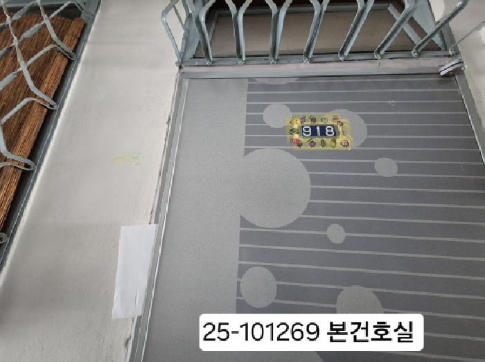 물건 사진 2