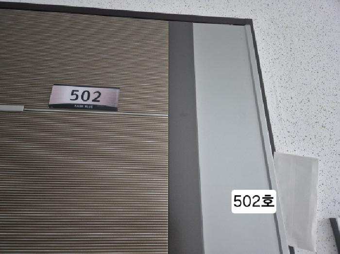 물건 사진 5