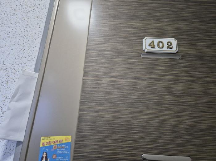 물건 사진 19