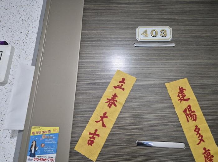 물건 사진 20