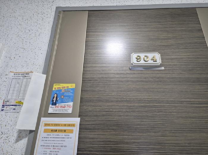 물건 사진 8