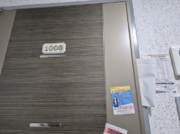 물건 사진 22