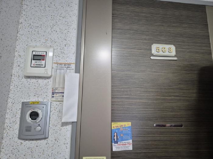 물건 사진 25