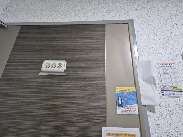물건 사진 7