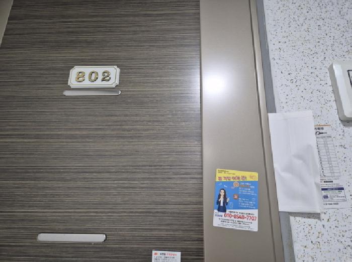 물건 사진 2