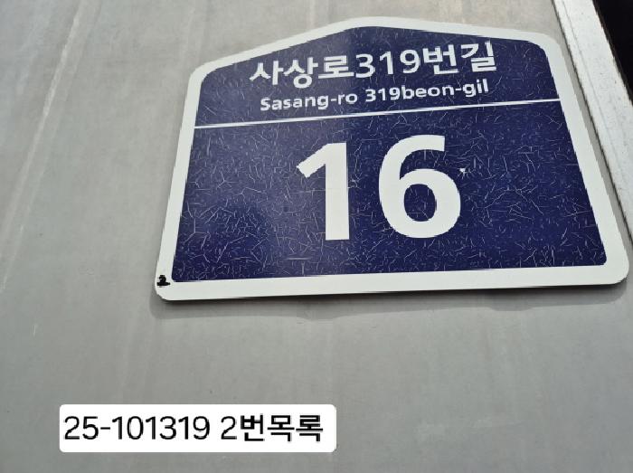물건 사진 1