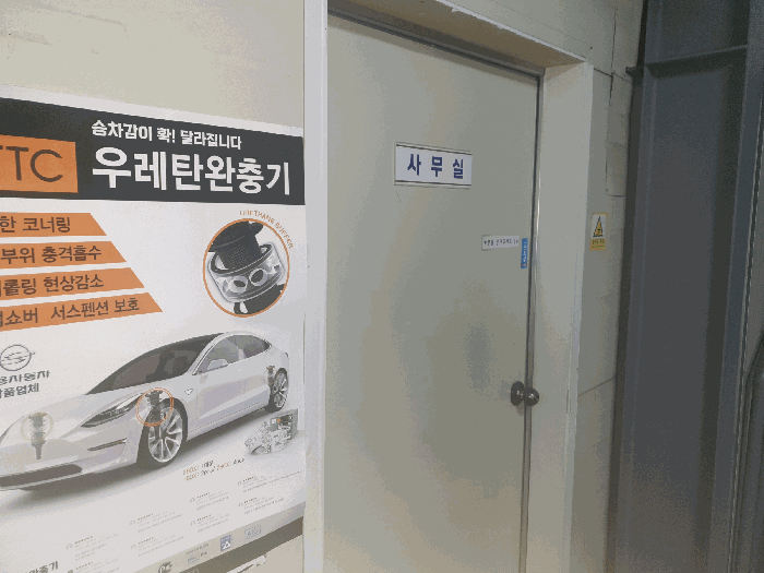 물건 사진 14