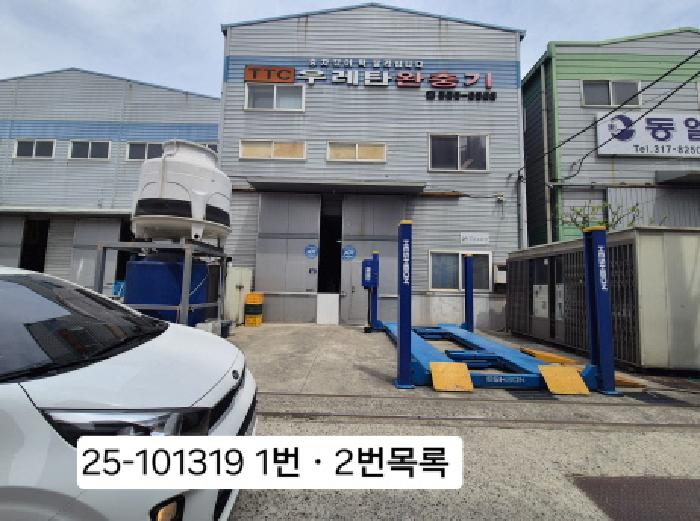 물건 사진 4