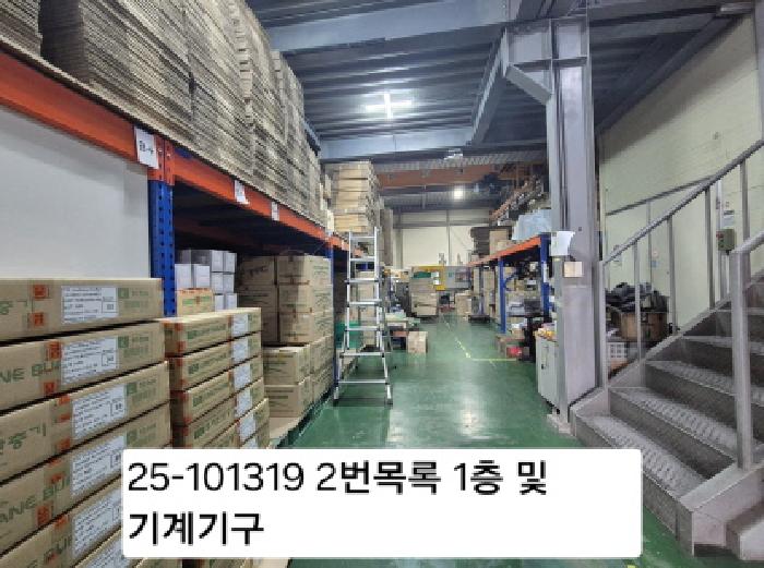물건 사진 5