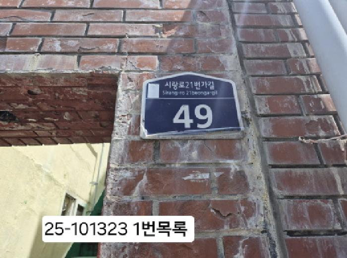물건 사진 1
