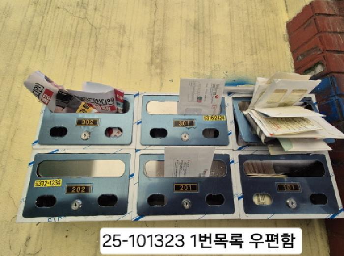 물건 사진 2
