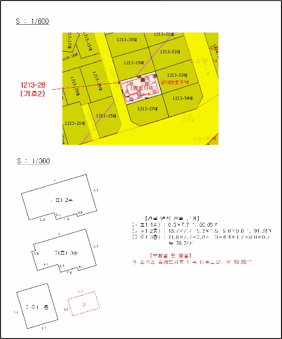 물건 사진 16