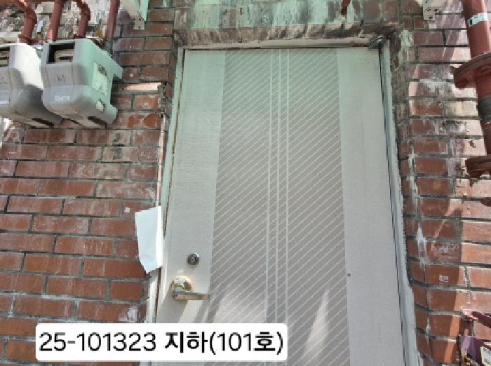 물건 사진 5
