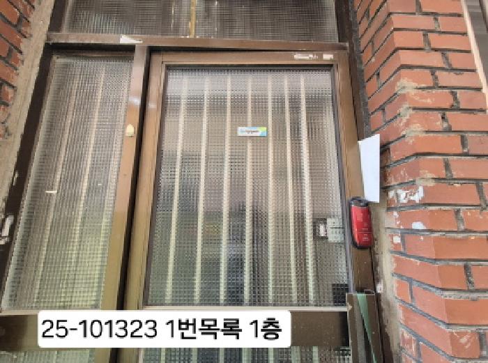 물건 사진 7