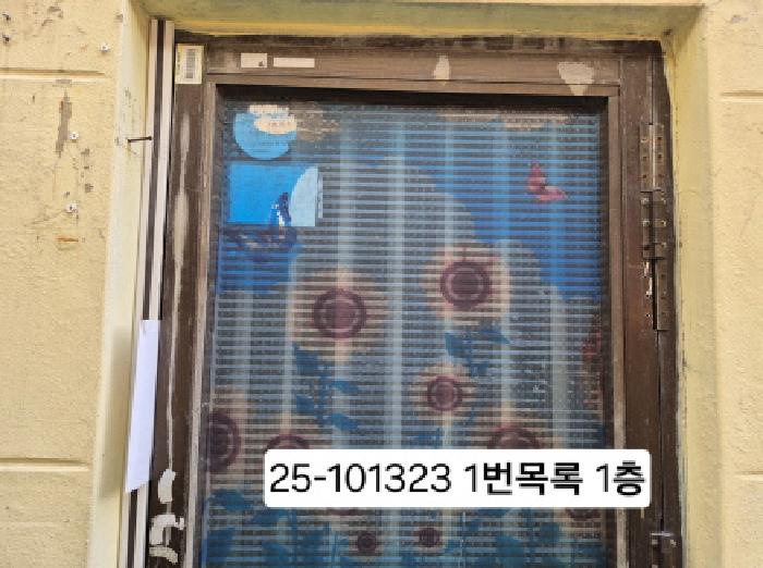 물건 사진 8