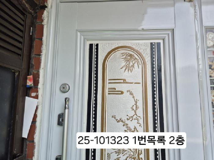 물건 사진 9