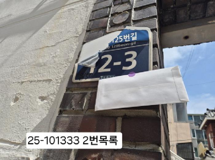 물건 사진 3