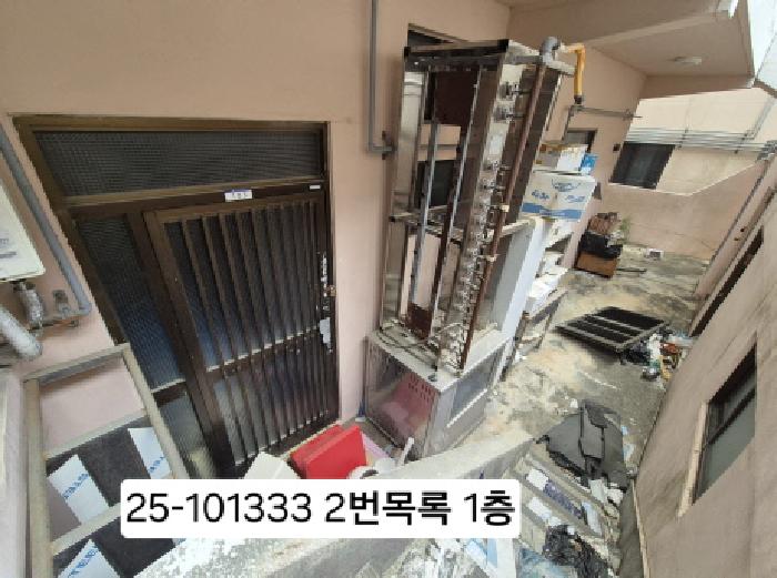물건 사진 4