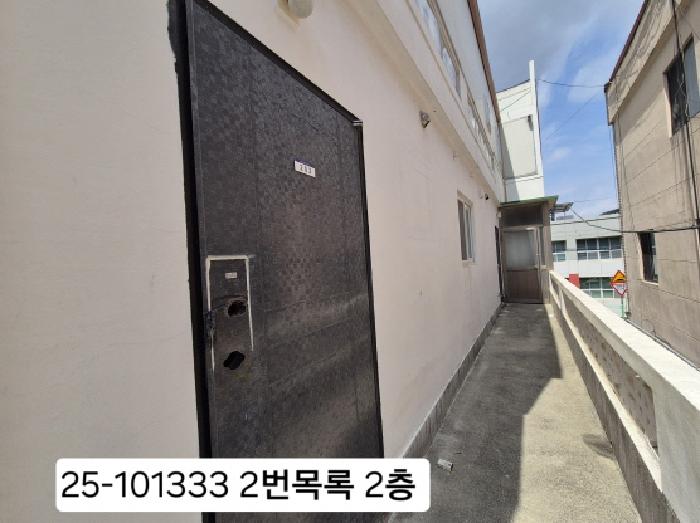 물건 사진 5