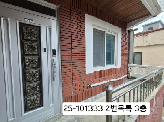 물건 사진 6