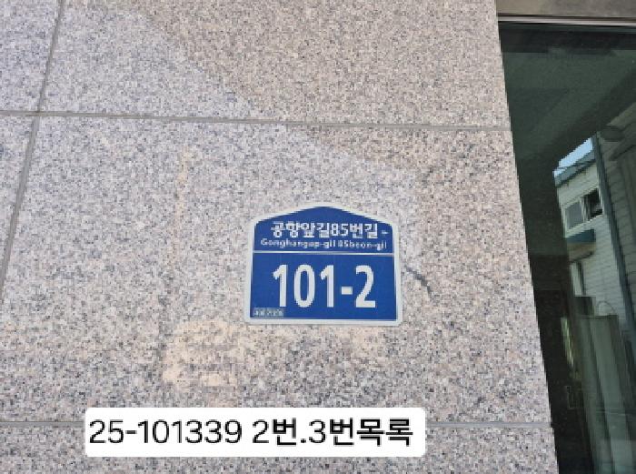 물건 사진 2
