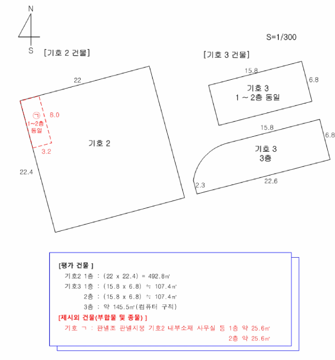 물건 사진 12