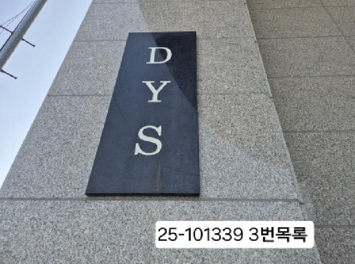 물건 사진 6