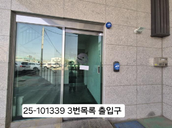 물건 사진 7