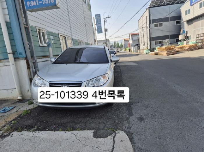 물건 사진 8