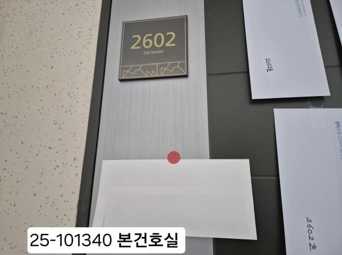 물건 사진 2