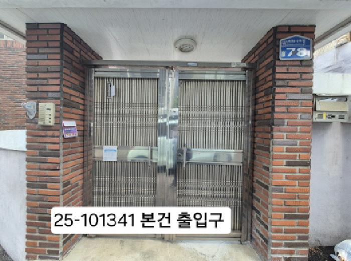 물건 사진 3