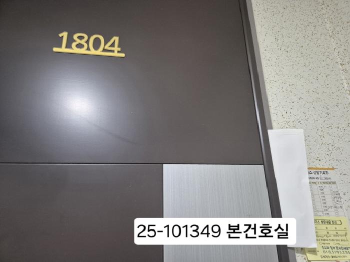 물건 사진 2