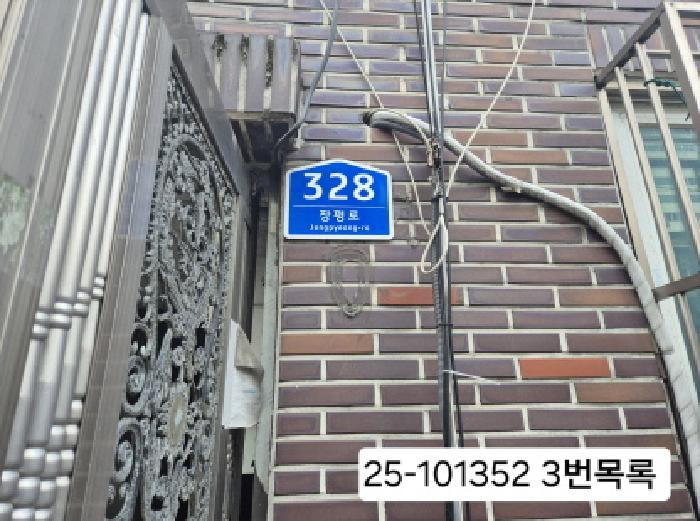 물건 사진 2